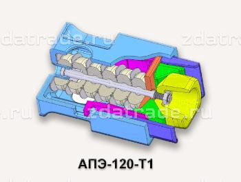 Поглощающий аппарат Т-1, АПМ-120-Т1