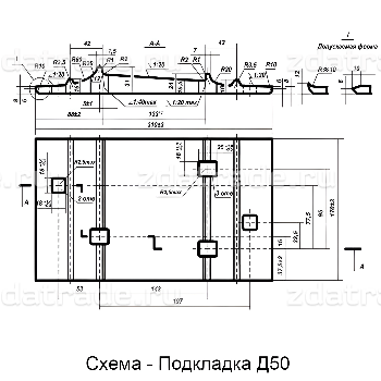 Подкладка Д50