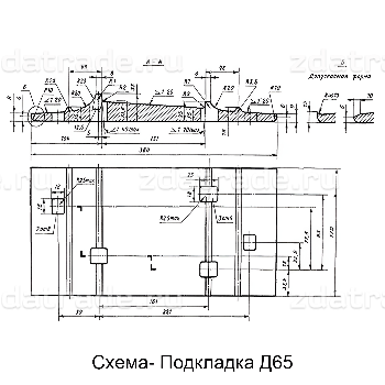 Подкладка Д65