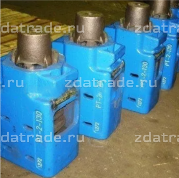 Аппарат поглощающий РТ-130