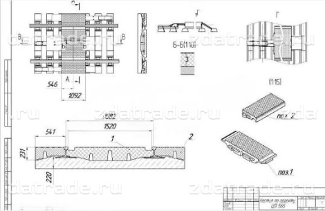 Проект ЦП 565.000 РЭ
