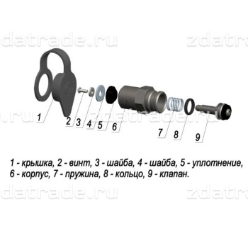 Клапан замера давления 016-1
