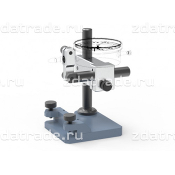 Стойка индикаторная универсальная