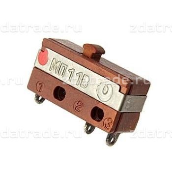 Микропереключатели МП1, МП3, МП5, МП9, МП11