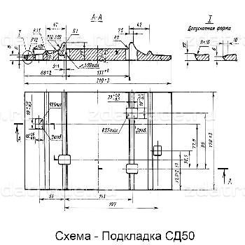 Подкладка СД50